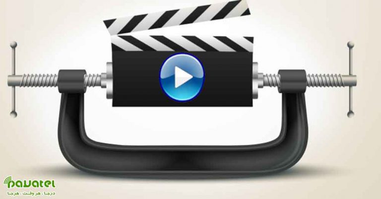 بهترین نرم افزارهای کاهش حجم ویدیو