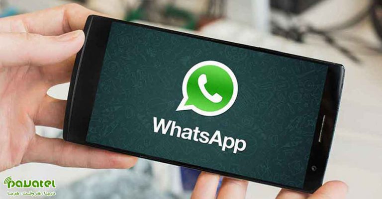 استفاده همزمان از یک حساب کاربری واتساپ