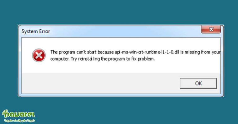 رفع ارور api-ms-win-crt-runtime-l1-1-0