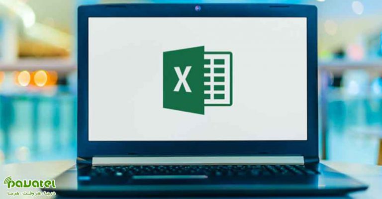 برنامه های جایگزین اکسل