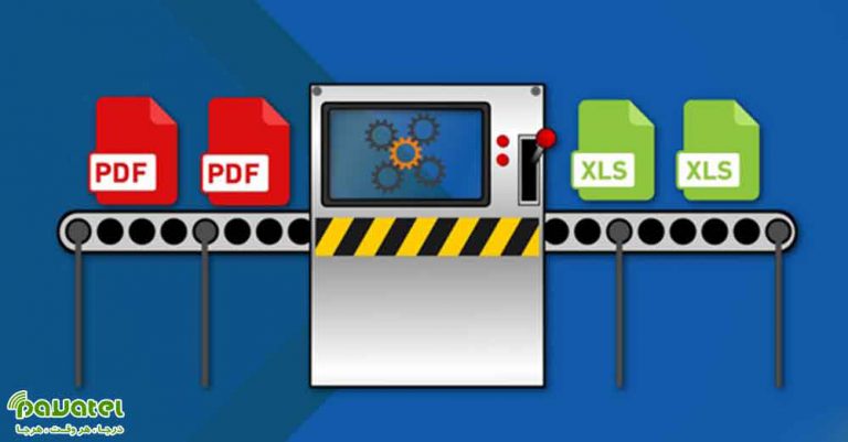 تبدیل PDF به اکسل در ادوبی ریدر