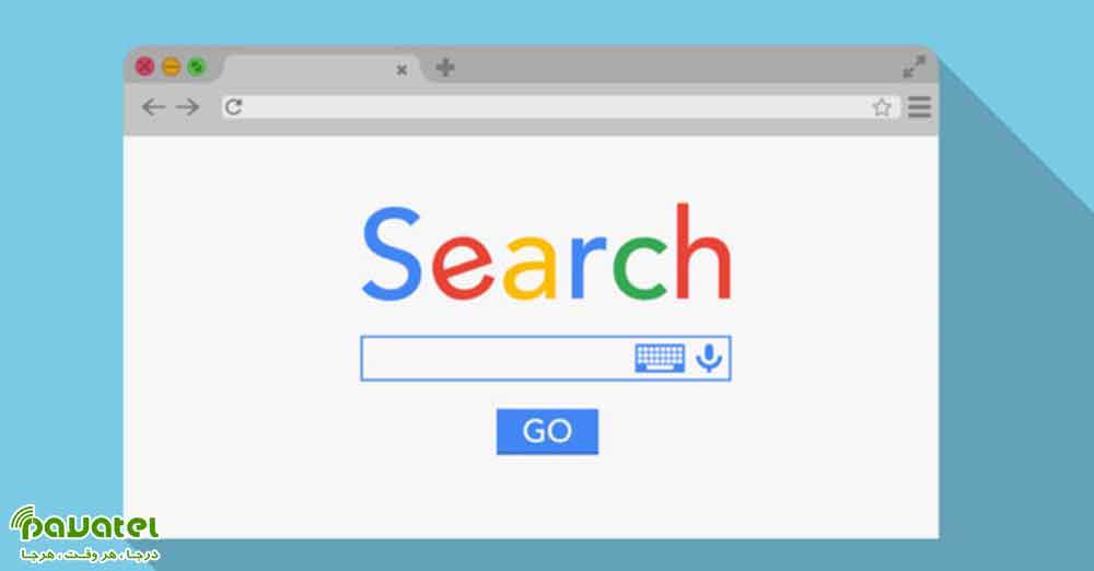 جستجو حرفه ای در گوگل
