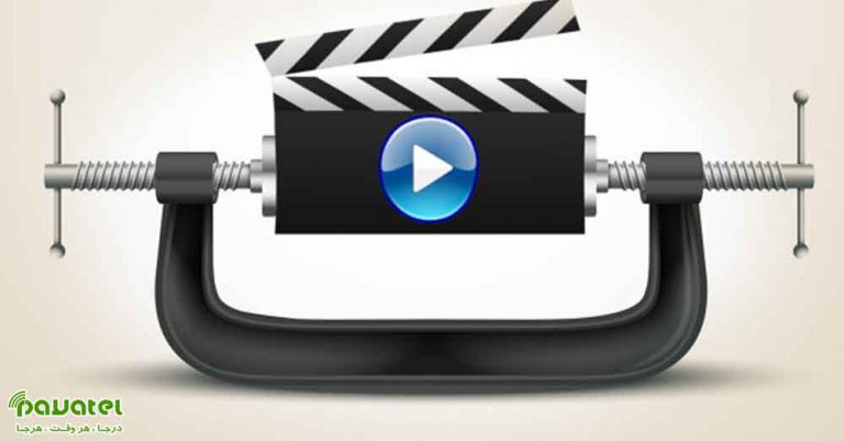 بهترین نرم افزارهای فشرده سازی فیلم