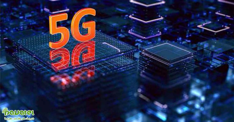اولین سایت 5G ایران