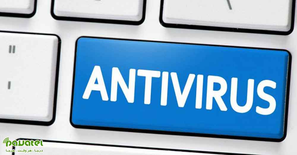 بهترین آنتی ویروس های آنلاین رایگان