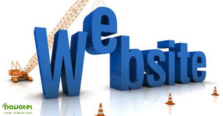دانلود کامل یک وب سایت