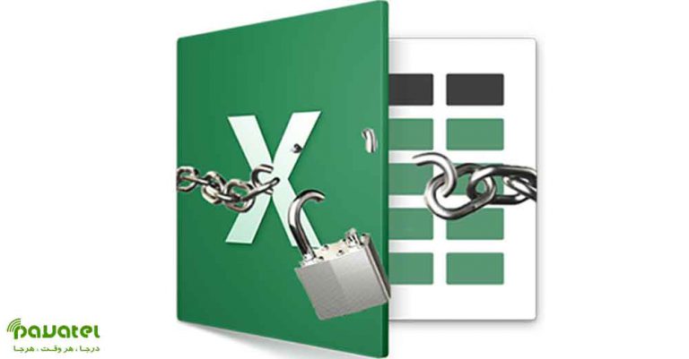 پسورد گذاشتن روی فایلهای اکسل