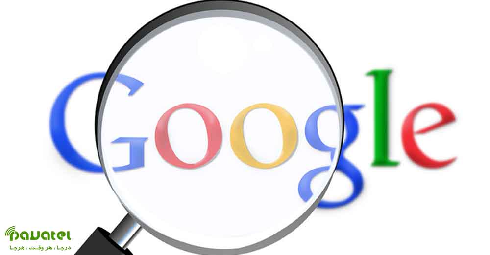 سوابق فعالیت کاربران جدید گوگل