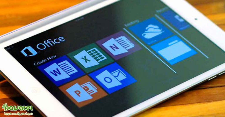 نصب آفیس برای اندروید و iOS