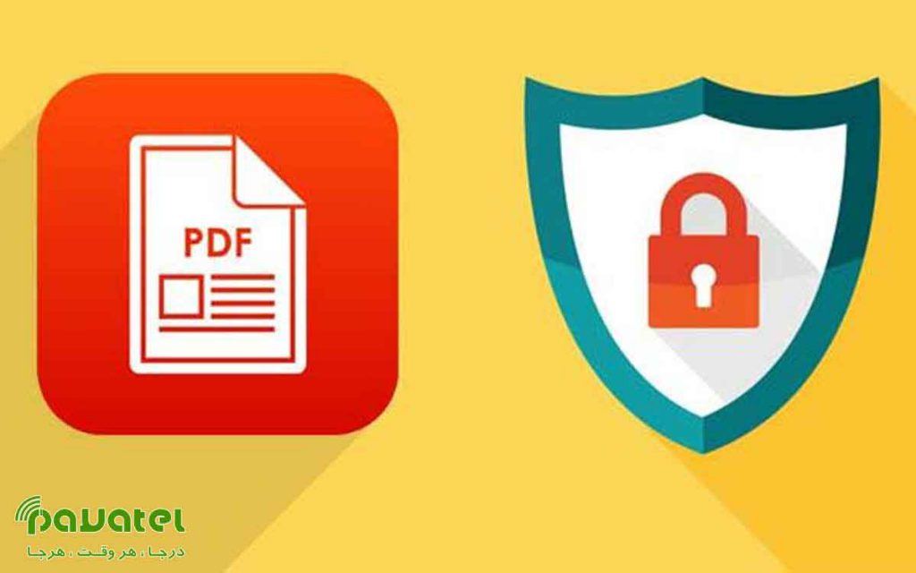 حذف رمز عبور فایل PDF