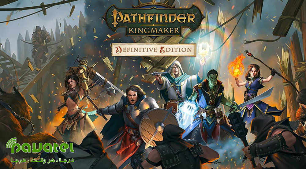 بازی Pathfinder: Kingmaker برای PS4
