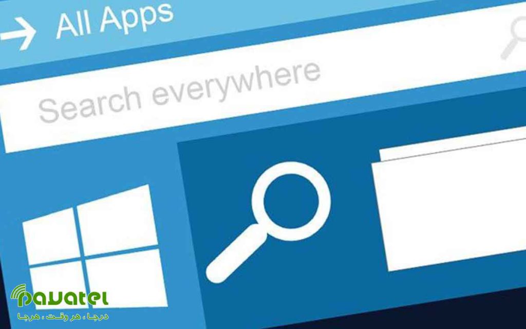 بهترین نرم افزارهای جستجو در ویندوز