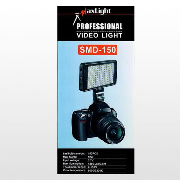 نور ثابت ال ای دی مکس لایت Maxlight SMD-150 LED Video Light