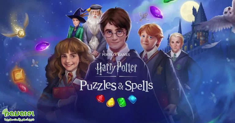 بازی Harry Potter Puzzles and Spells