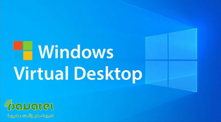 فعالسازی قابلیت Virtualization ویندوز