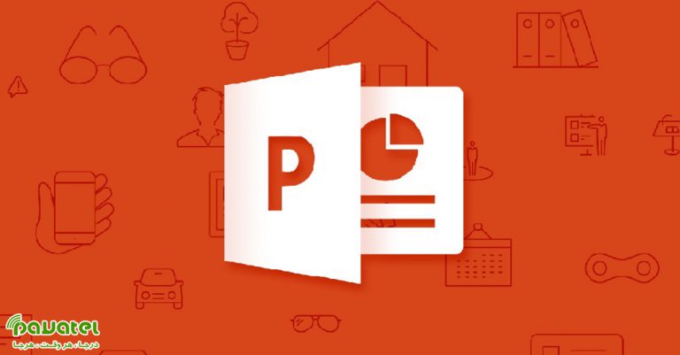 تغییر فونت پیش فرض پاورپوینت