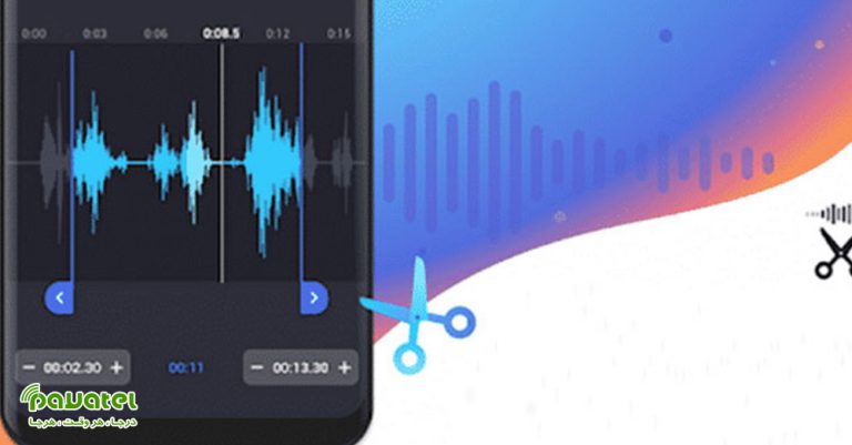 بهترین برنامه های برش آهنگ برای موبایل