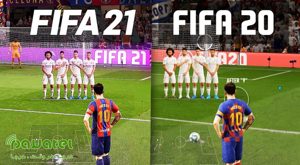 تفاوت های بین FIFA 20 و FIFA 21