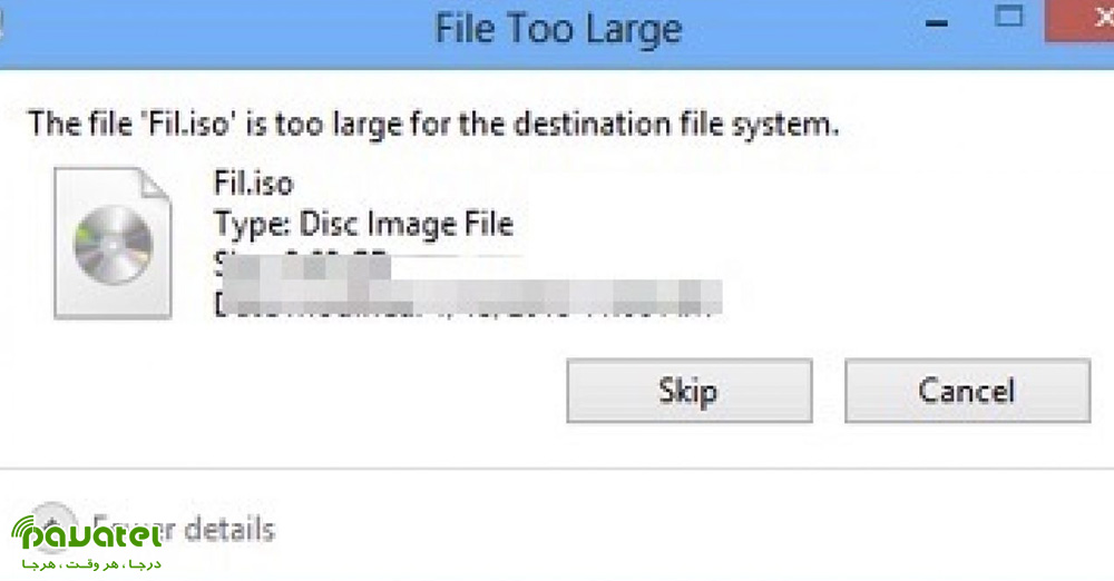 رفع ارور File Too Large در ویندوز