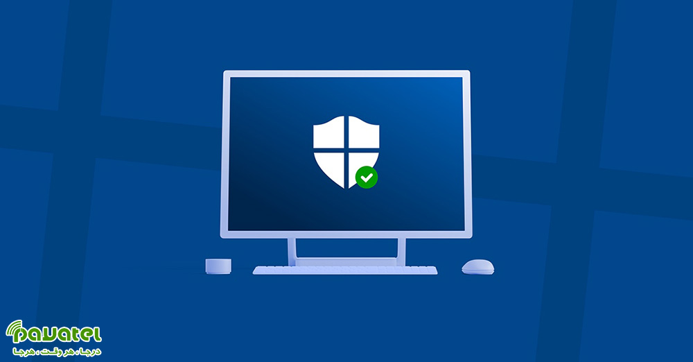 غیرفعالسازی آنتی‌ویروس Microsoft Defender در ویندوز 10