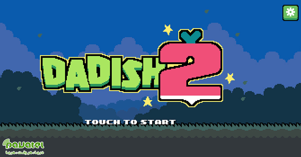 بررسی بازی Dadish 2