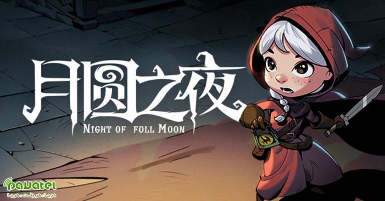 بررسی بازی Night of the Full Moon
