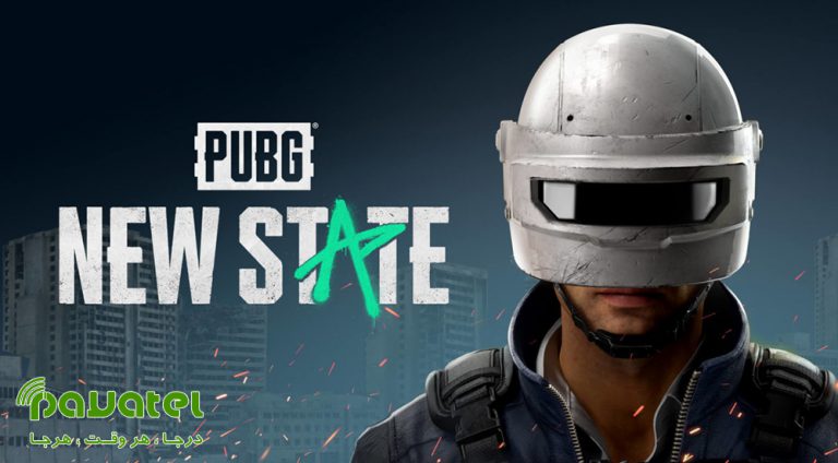 بررسی بازی PUBG: New State