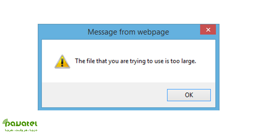 رفع مشکل ارور File Too Large در ویندوز