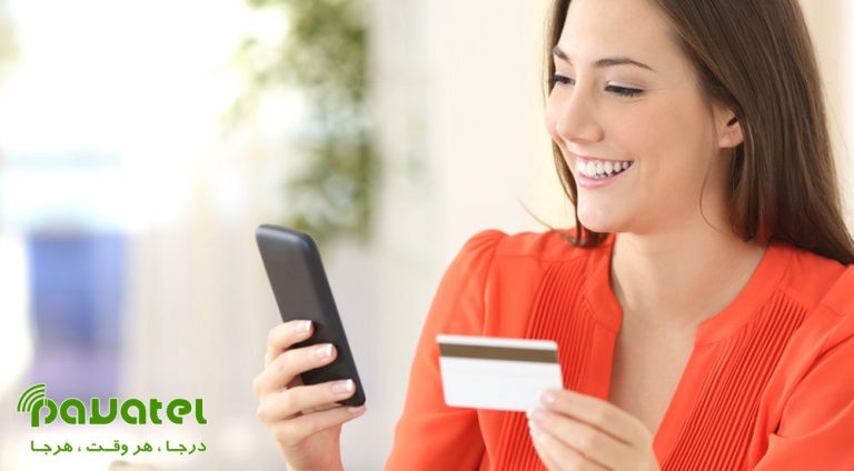 بهترین اپلیکیشن های پرداخت بانکی برای موبایل