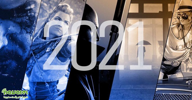 بهترین بازی های کامپیوتری در سال 2021