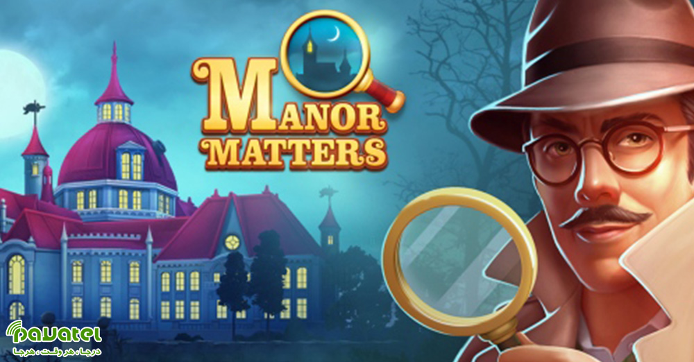 بررسی بازی Manor Matters
