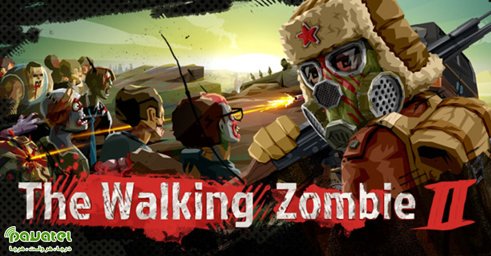 بررسی بازی The Walking Zombie 2