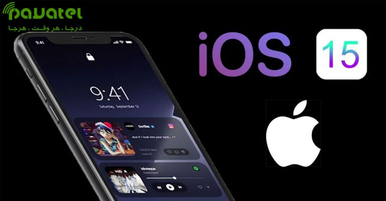 iOS 15