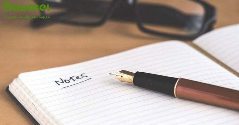 دفترچه یادداشت آنلاین