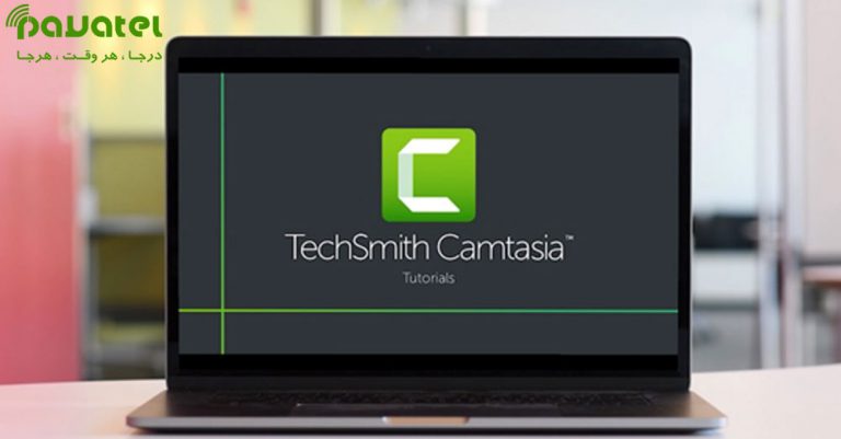 آموزش نرم افزار ضبط صفحه نمایش کمتازیا (Camtasia)