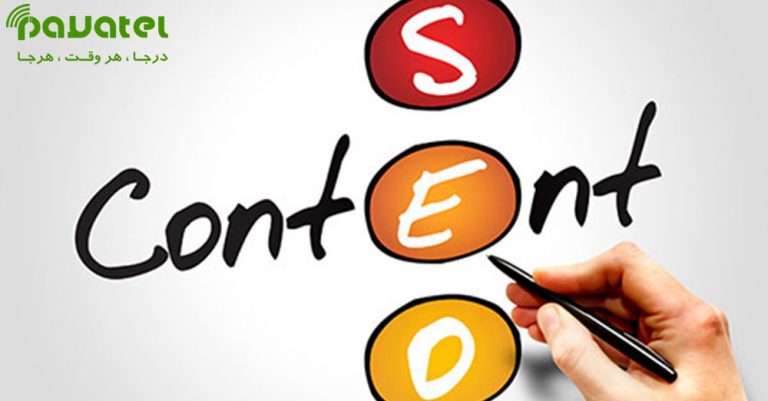 رعایت اصول سئو در محتوا نویسی