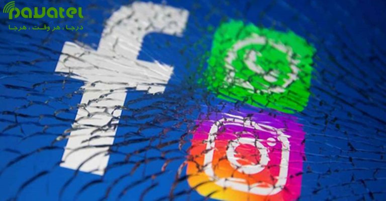 قطعی 6 ساعته فیسبوک، واتس اپ و اینستاگرام