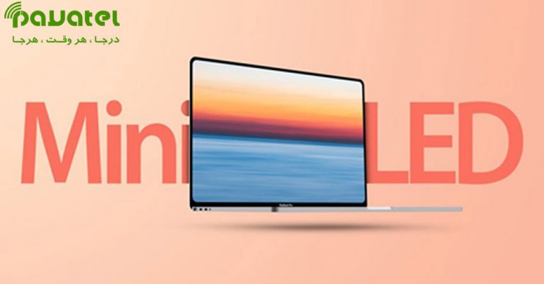نمایشگر 120 هرتزی مینی LED مک بوک پرو