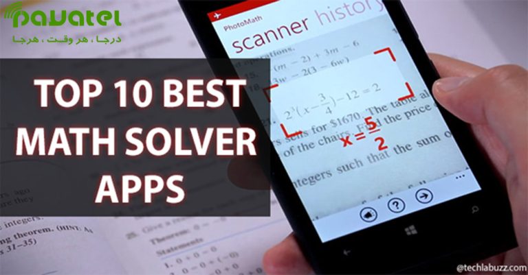 اپلیکیشن math solver مایکروسافت