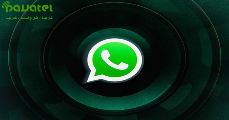 ویرایش عکس و ویدیو در واتساپ