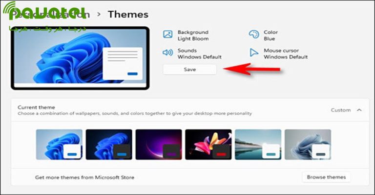 تنظیمات ماوس در ویندوز 11