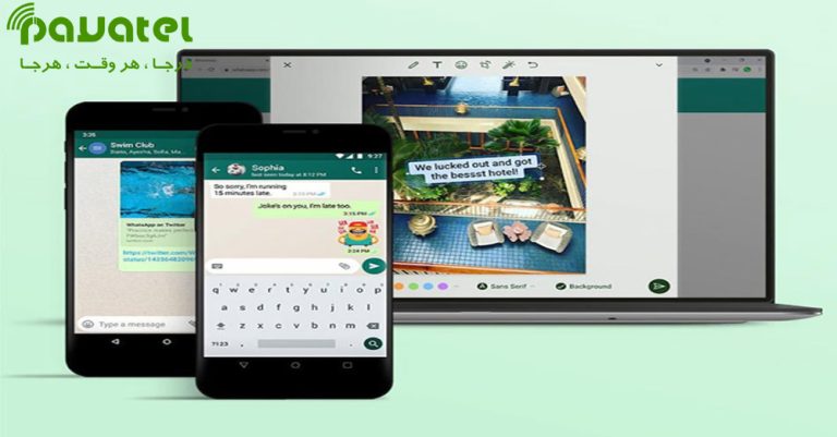 میانبرهای ایموجی و قابلیت پیش نمایش فایل در واتساپ