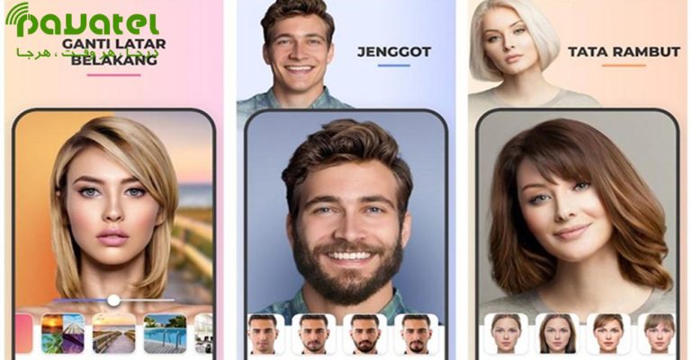 اپلیکیشن faceapp