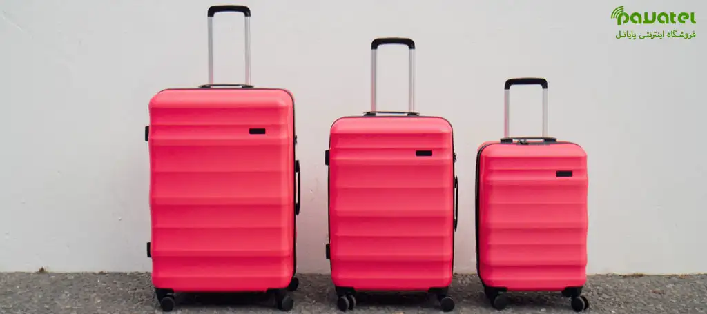 راهنمای جامع و تخصصی خرید چمدان نکات کلیدی انتخاب در پایاتل