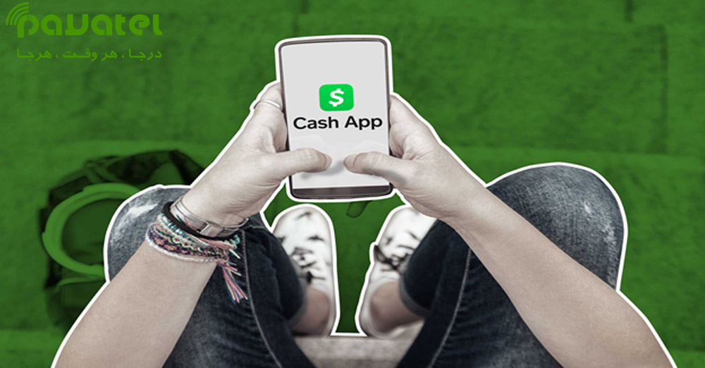 رخنه امنیتی cash app