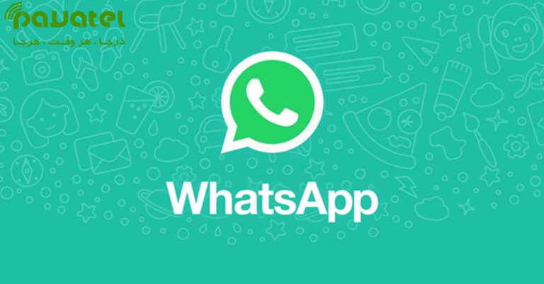 امکانات جدید واتساپ در رابطه با ذخیره کردن فایل ها