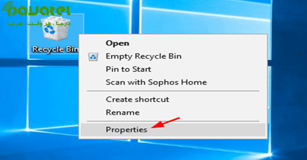 بازیابی فایل های قرار گرفته در سطل زباله ی ویندوز