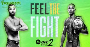 بازی UFC mobile 2