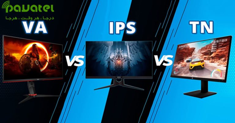 پنل های TN، IPS و VA