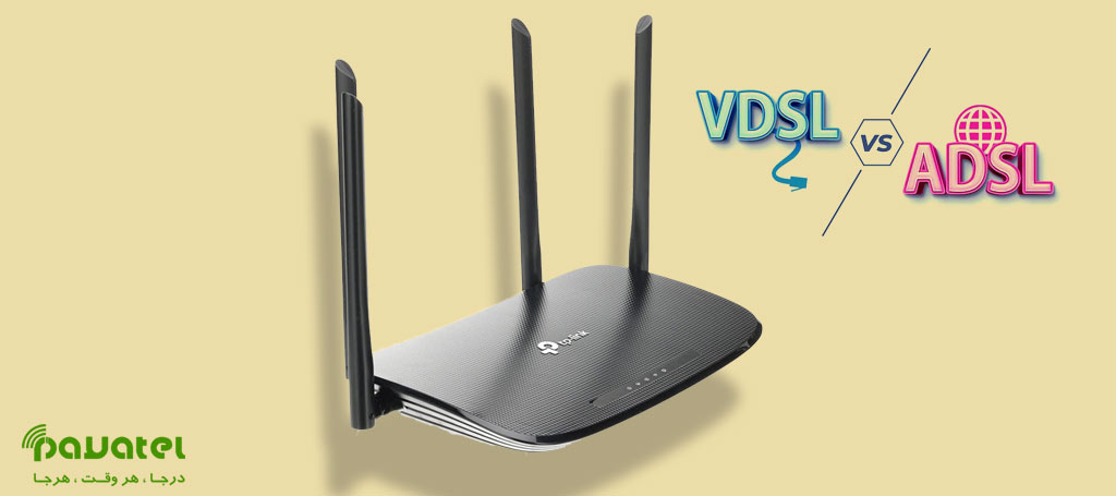 بهترین مودم ADSL/ VDSL